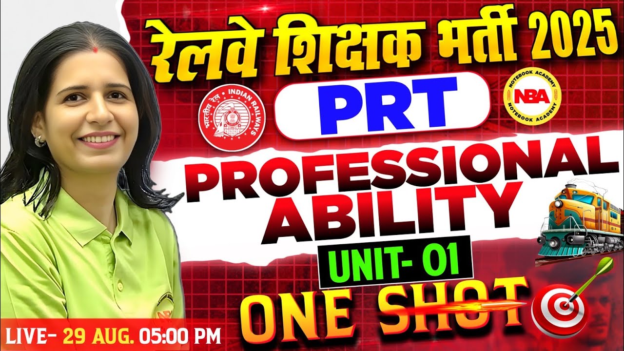 Railway Teacher Bharti 2025 | PRT Professional Ability Unit 1 Marathon | One Shot Class