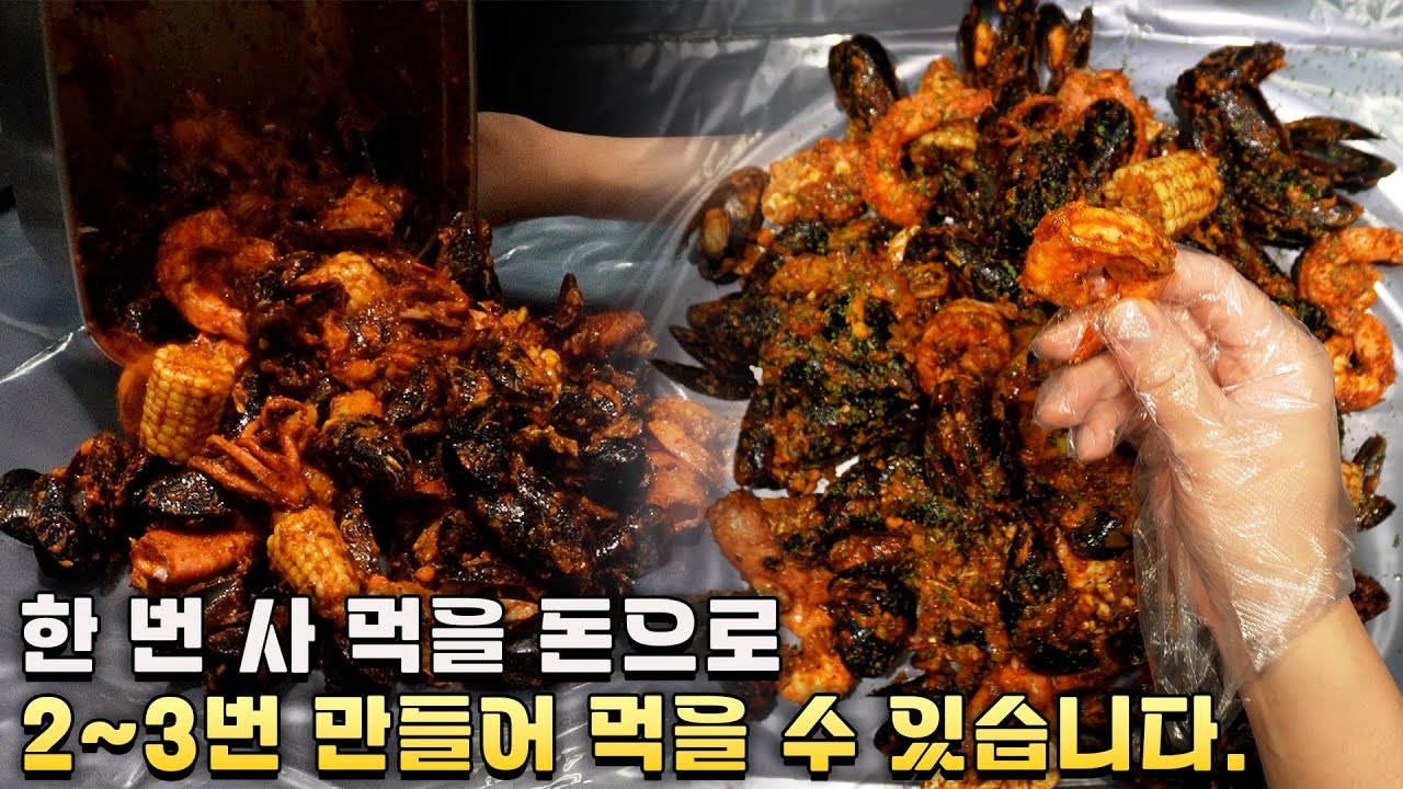요즘 유행인 것 같은데 너무 비쌉니다. 그냥 만들어 드세요.