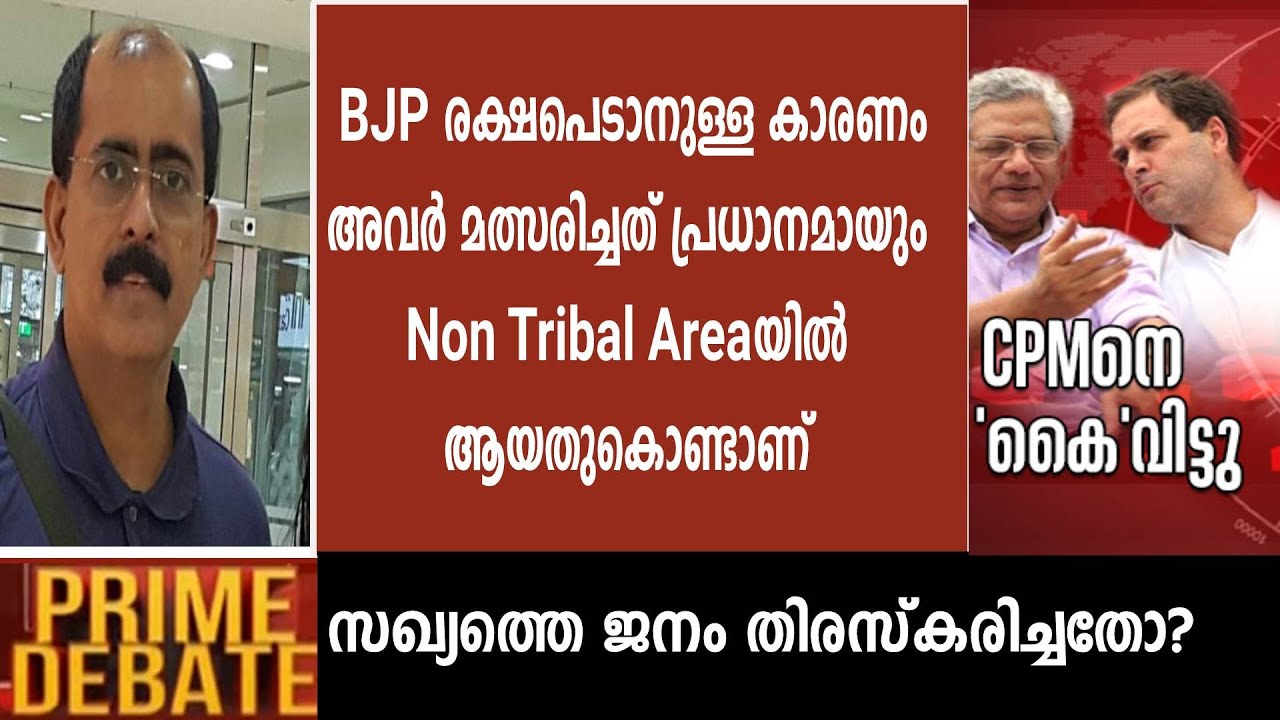 North East Election |