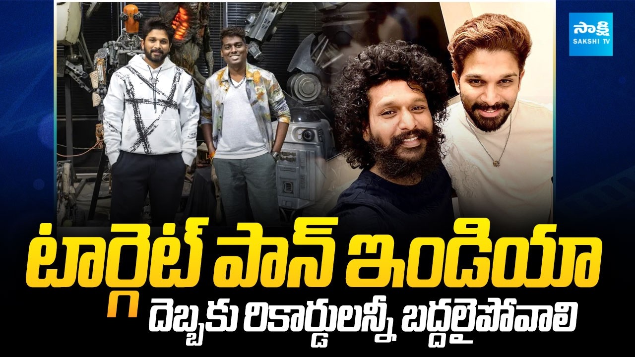 Allu Arjun Targets PAN India with Atlee & Lokesh Kanagaraj | AA22xA6 | Sakshi TV Cinema