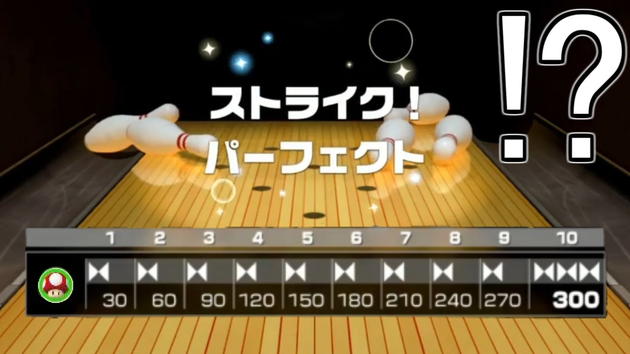 【衝撃】ボウリングガチ勢が本気を出した結果...【世界のアソビ大全51】