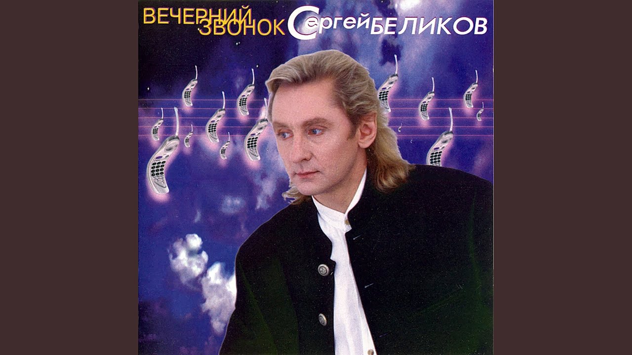 Романс (Из К/Ф 