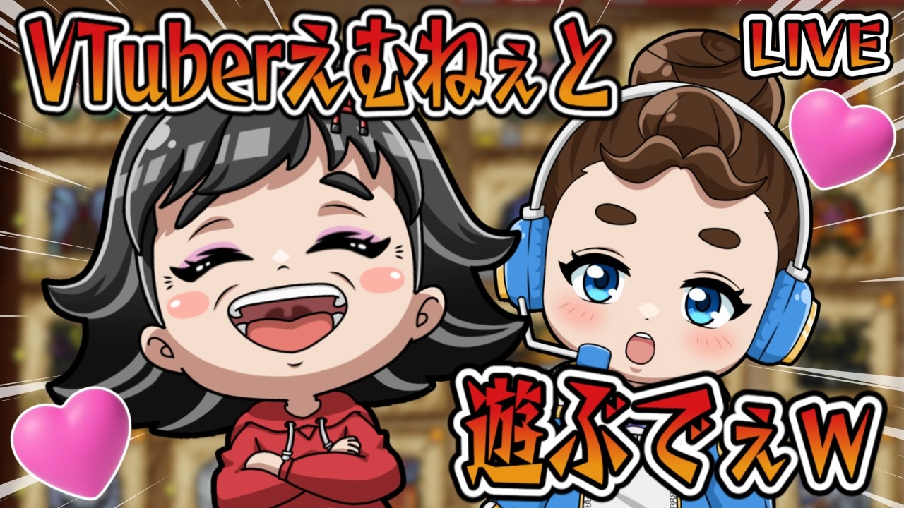 【モンハンワイルズ】66歳ばあやんの挑戦！！今日は、m姐さんとコラボ配信するよ～（笑）#monsterhunterwilds #モンスターハンターワイルズ