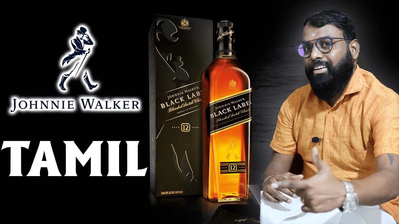 JOHNNIE WALKER Black Label Review In Tamil | Whisky Review in Tamil | Johnnie Walker | Tamil
