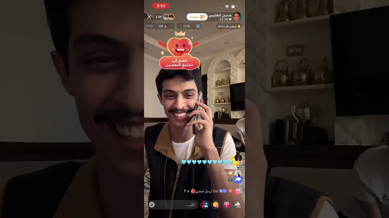 بث حسين العتيبي