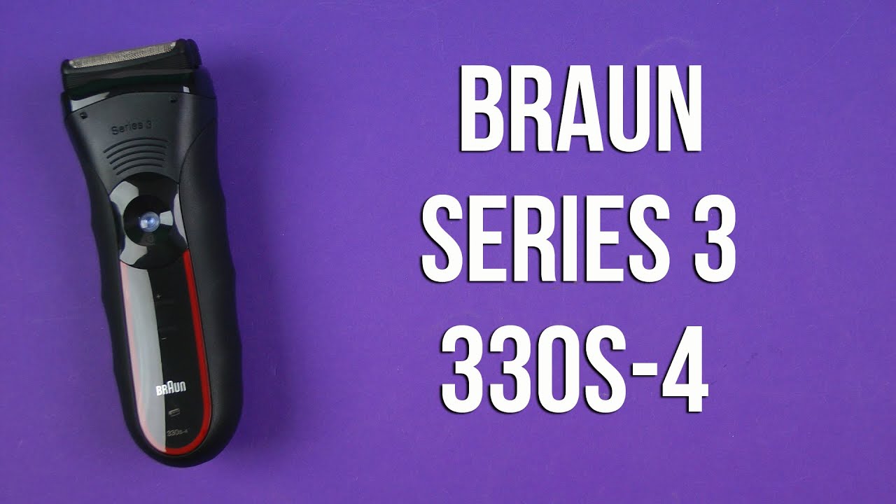Распаковка BRAUN Series 3 330 S-4