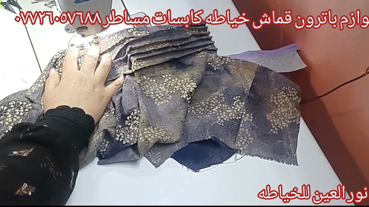 موديل ابو الكسرات بالصدر وليلو يجنن