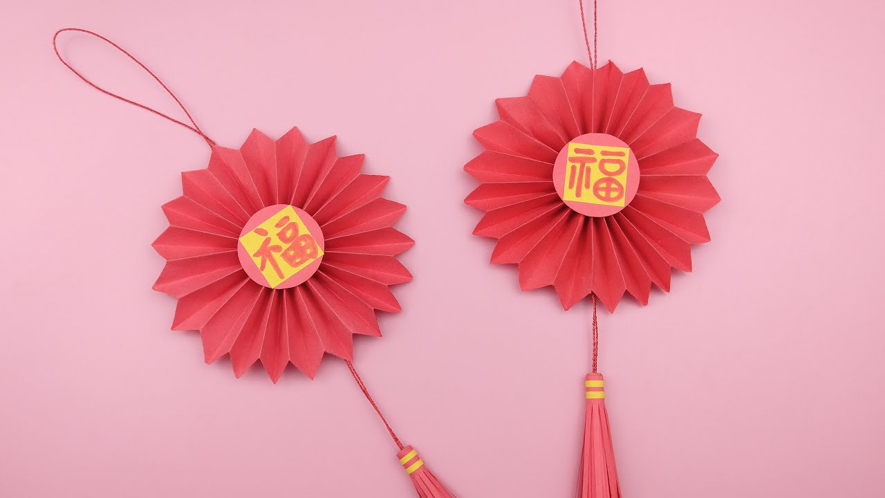 2022新年手工| 摺紙新年掛飾| 手工DIY教學