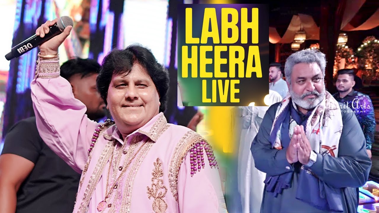 LABH HEERA LIVE II ਲਾਭ ਹੀਰਾ ਤੇ ਹੌਬੀ ਧਾਲੀਵਾਲ II AMRIT ARTS PHOTOGRAPHY