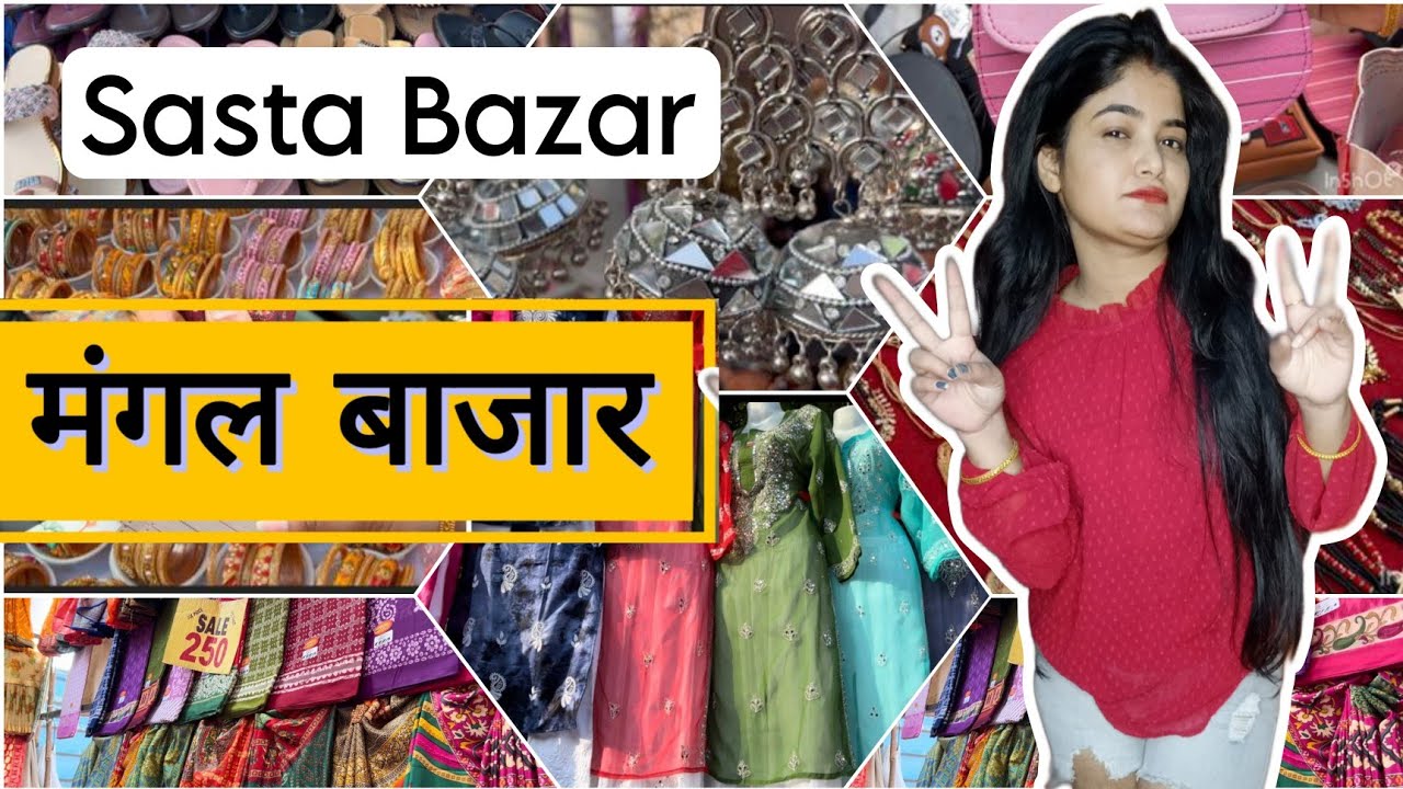 Mangal Bazar Summer Collection|Cheapest 😀Weekly Market|Mangal Bazar Lucknow|Summer ☀️🌧️🌈 Collection