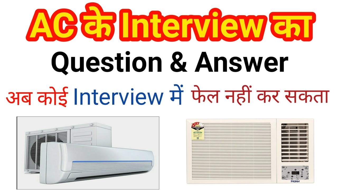 AC का Interview Question Answer.