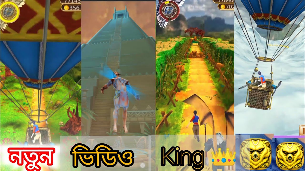 নতুন ভিডিও দা কিং#edit #games #gaming #gameplay 