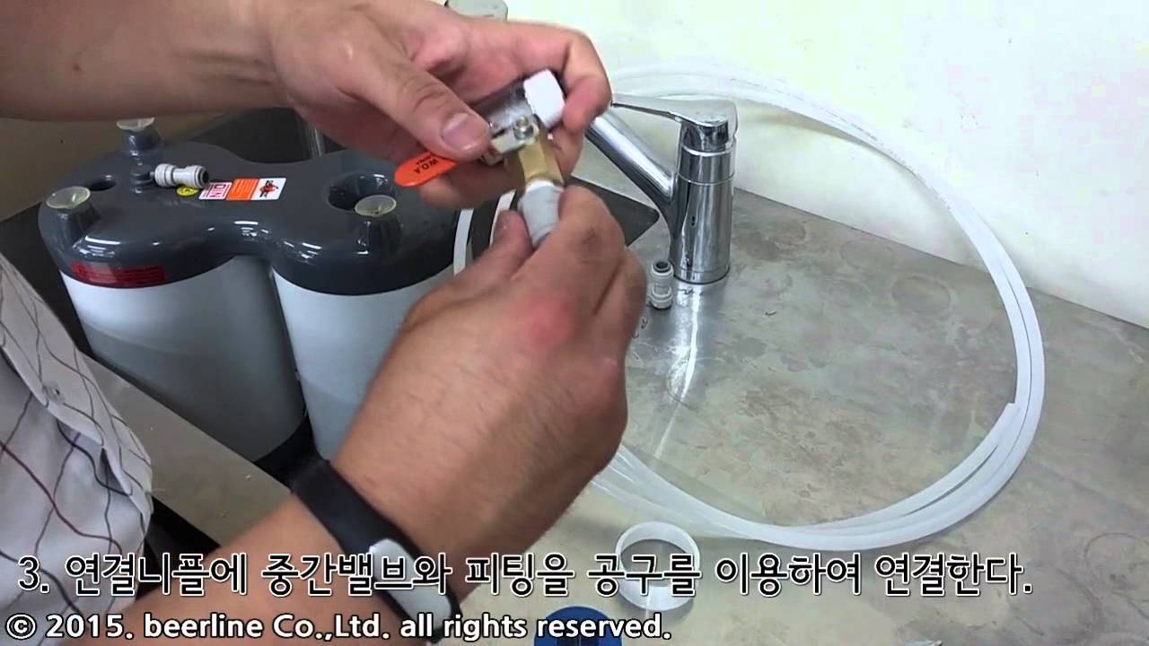 Spulboy 스펄보이 설치동영상