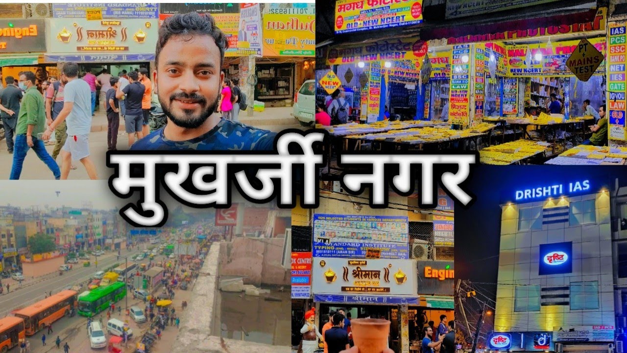 Delhi Ka Mukharjee Nagar Tour |UPSC Aispirants PG, Notes, Books | Beauty of banaras