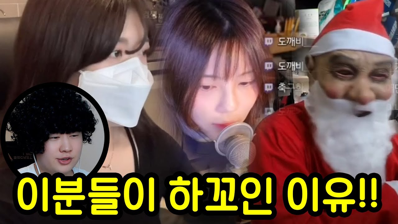 하꼬 유튜버 탐방해봤습니다 (유튜브 골목식당)