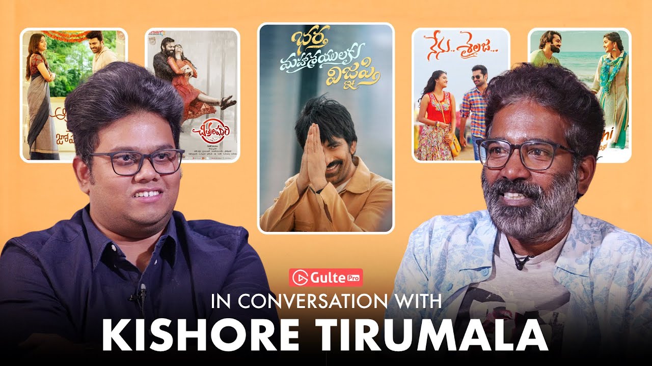 Director Kishore Tirumala Interview With Ram Venkat Srikar | Bhartha Mahasayulaku Wignyapthi