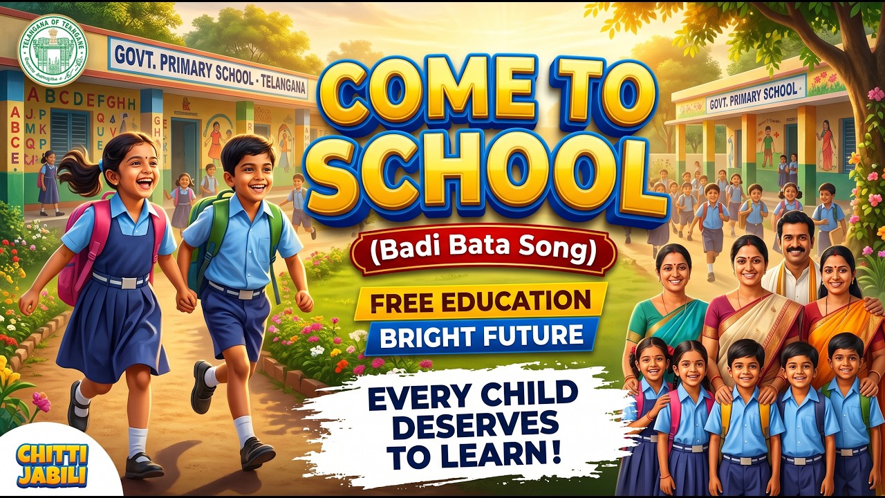 Come to School! | BADI BATA English Version | Government School Promotion Song 2026
