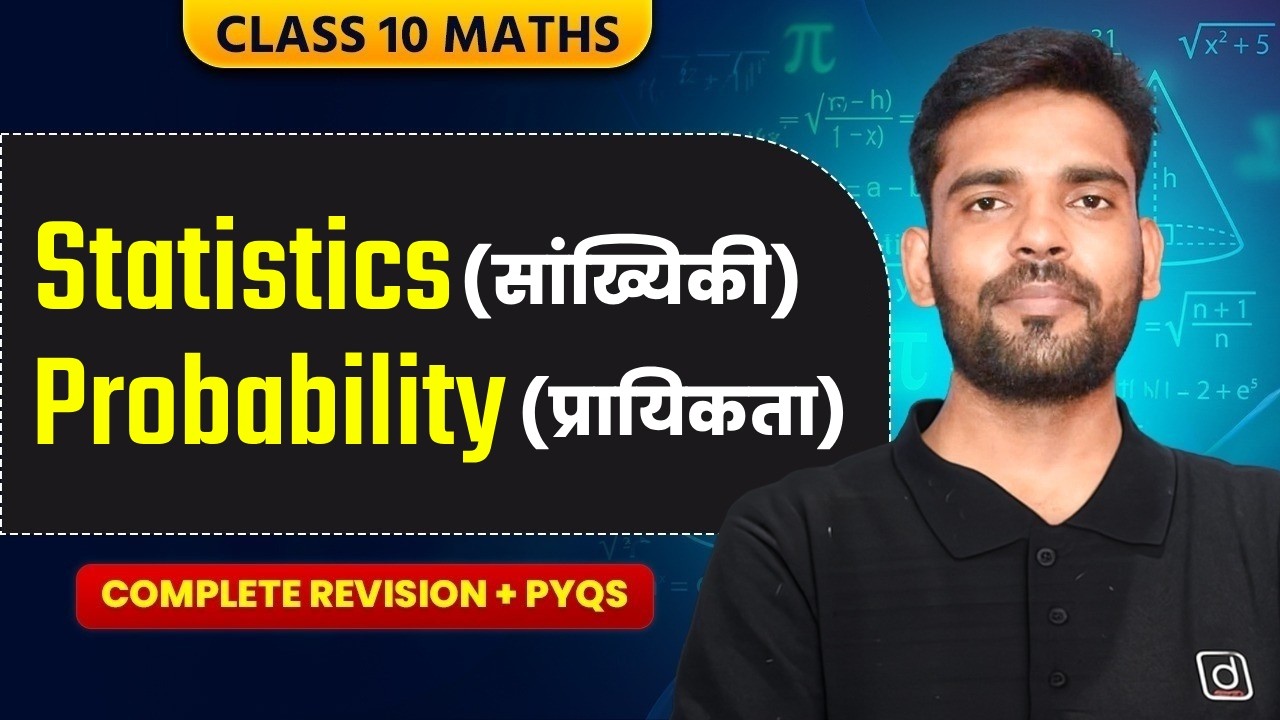 Class 10 Maths Statistics & Probability | Complete Revision + PYQs | Board Exam 2026 | Ambrish Sir