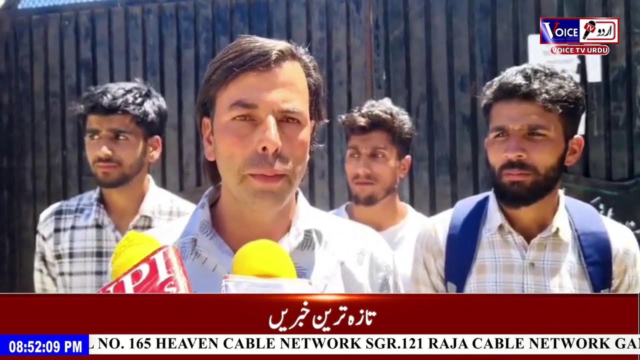Kashmiri Khabarnama With Riyaz Ahmad #VoiceTvUrdu #LatestNewsUpdate