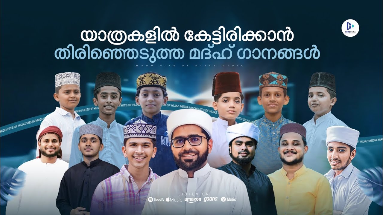 Nonstop Madh Songs Malayalam | Selected Madh Songs 2025 | Sayyid Thwaha Thangal | New Madh Song 2025