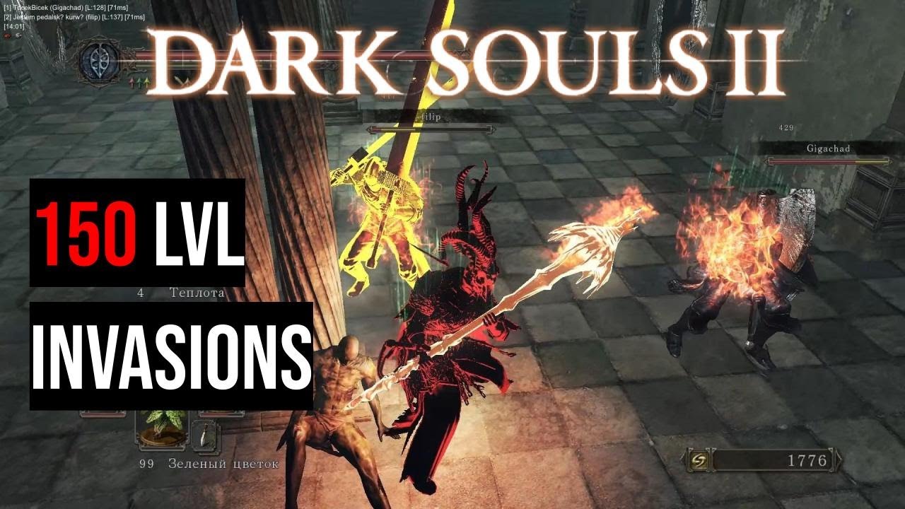 Dark Souls 2 - Invasions PvP 150 lvl