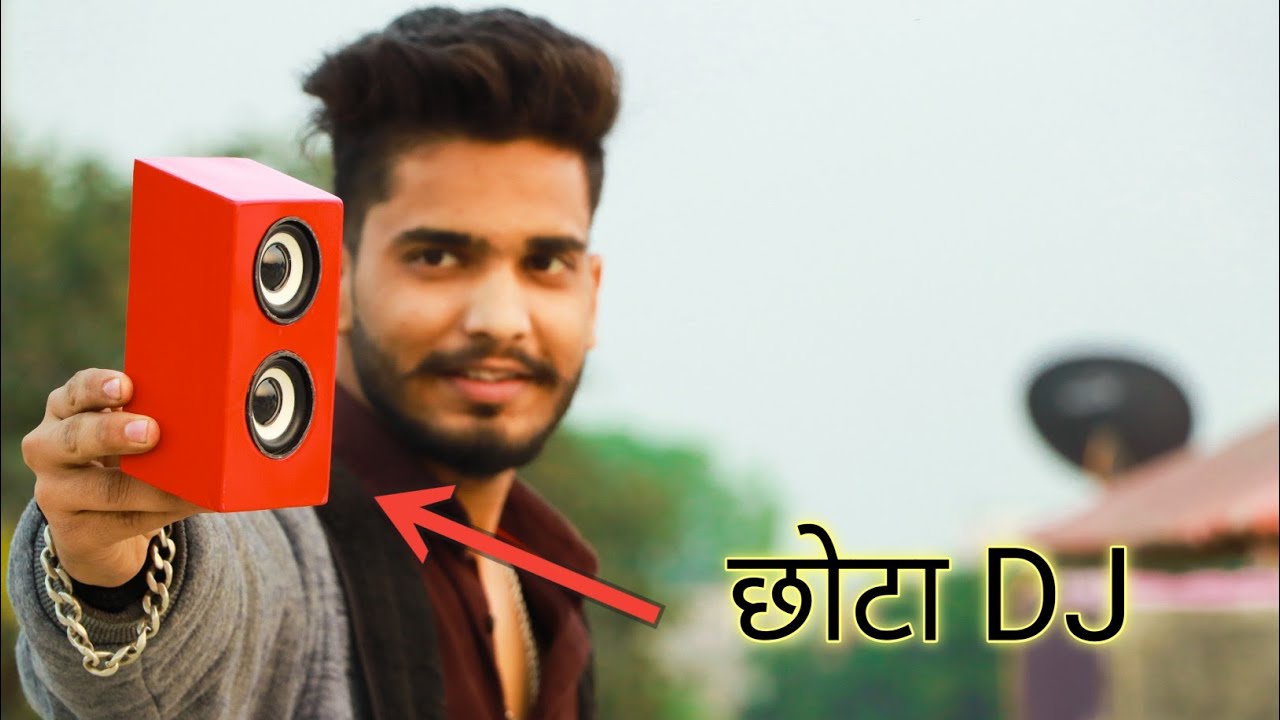 How to make mini Bluetooth speaker | Mini Dj | इस का साउंड कमाल का है। 😍