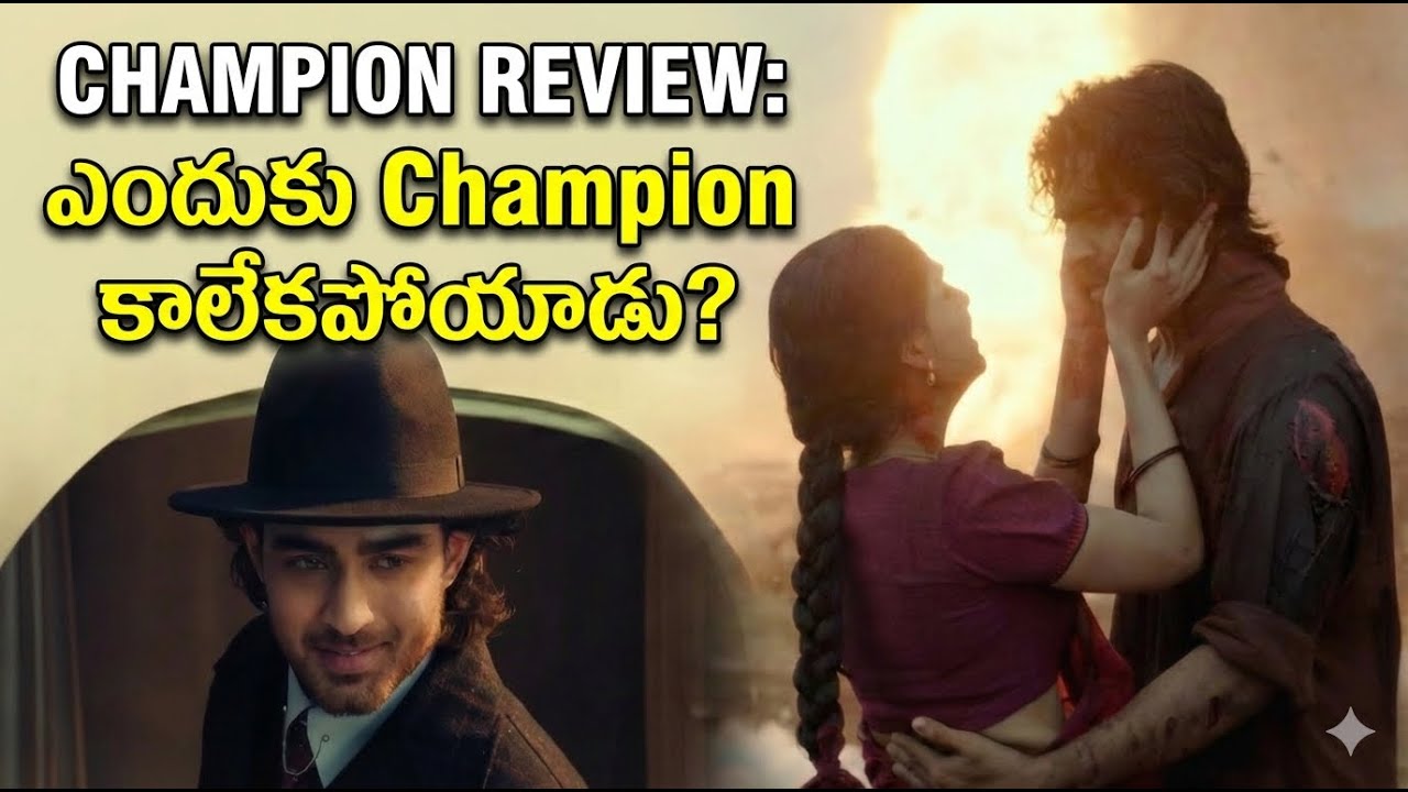 Champion Telugu Movie Review | Periodic Drama | Worth Watching?