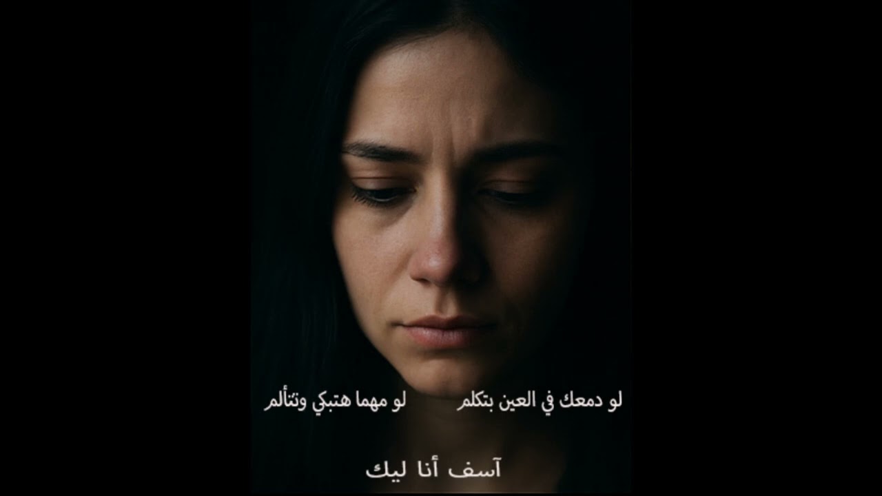اغنيه مش هندم