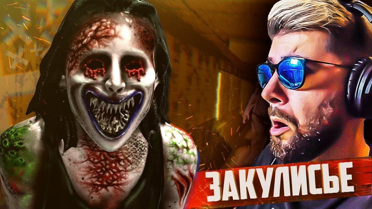 Что такое The BACKROOMS? Страшная сторона РЕАЛЬНОСТИ [ЗАКУЛИСЬЕ] ► Фантом Fantom | Реакция