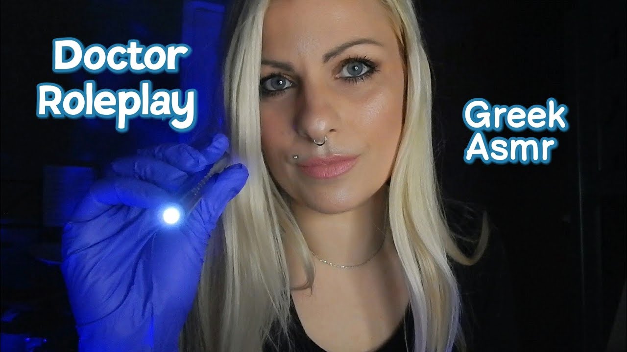 Greek ASMR // Ελληνικό asmr - Doctor visit roleplay - Επίσκεψη στον γιατρό RP