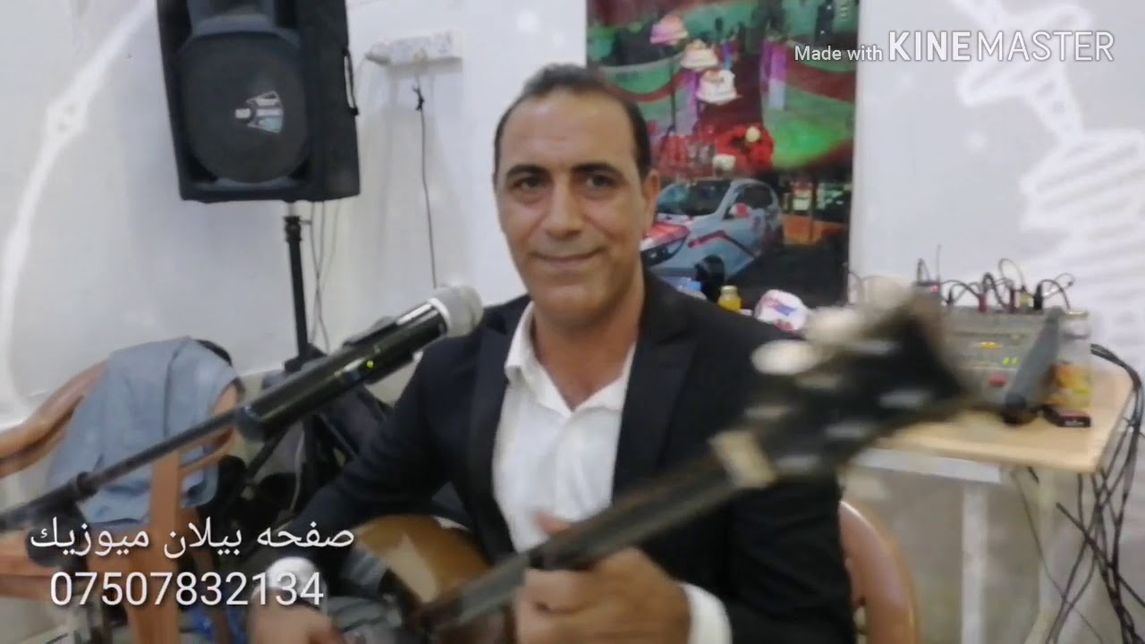 فنان ريبر صالح رقص كرمانجي و بيلان ميوزيك 07507832134