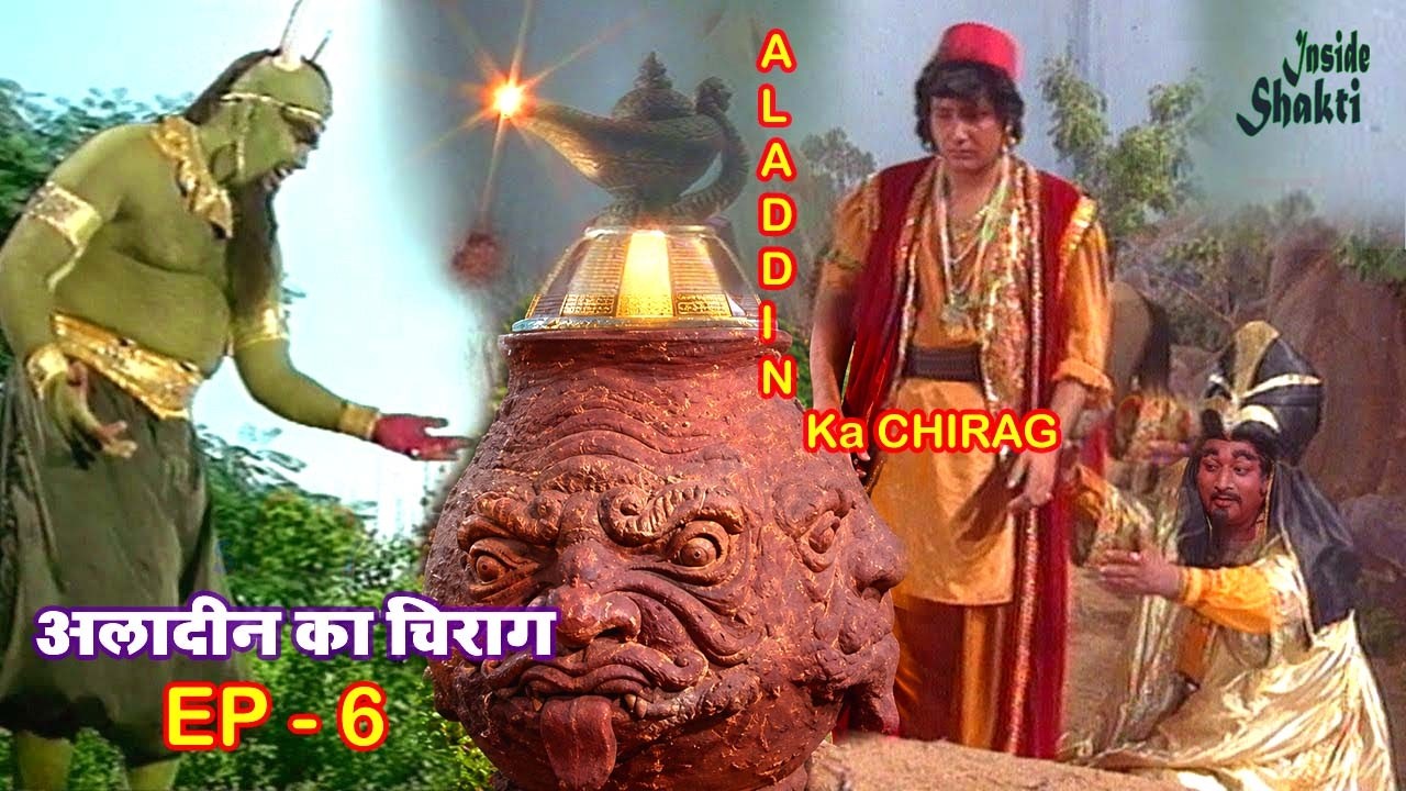 अलादीन की कहानी | Aladdin Ka Chirag EP. 6 | alif laila