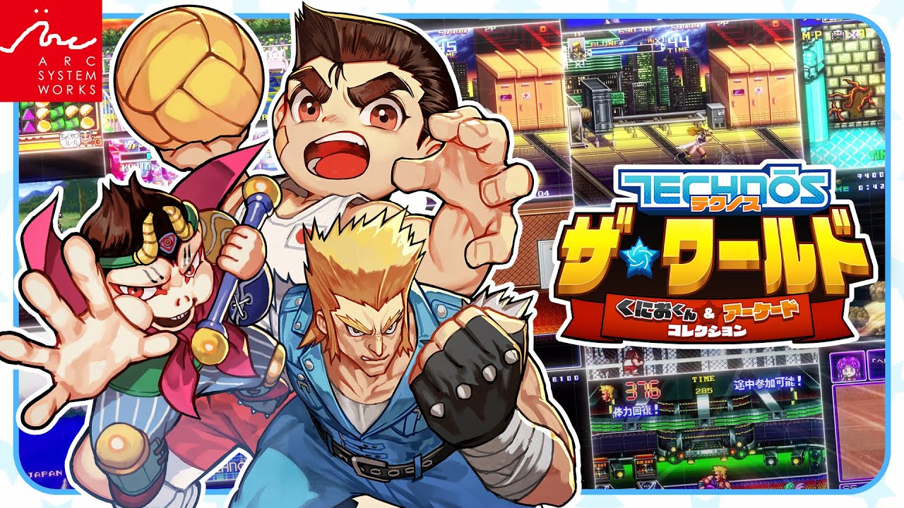 【2025年4月24日発売予定】『テクノス ザ・ワールド くにおくん ＆ アーケードコレクション』 発売告知トレーラー