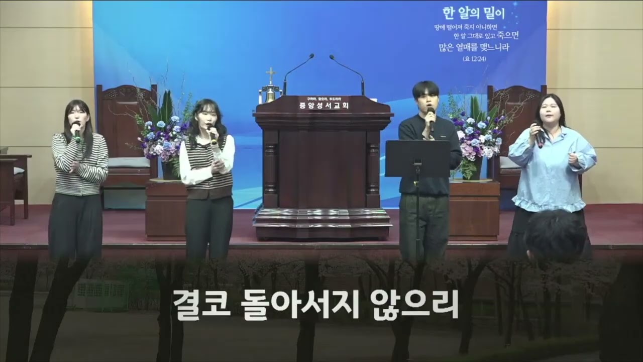 26.03.15.| 오후찬양&청년예배 | 기드온찬양팀 | 인도 : 박상우형제