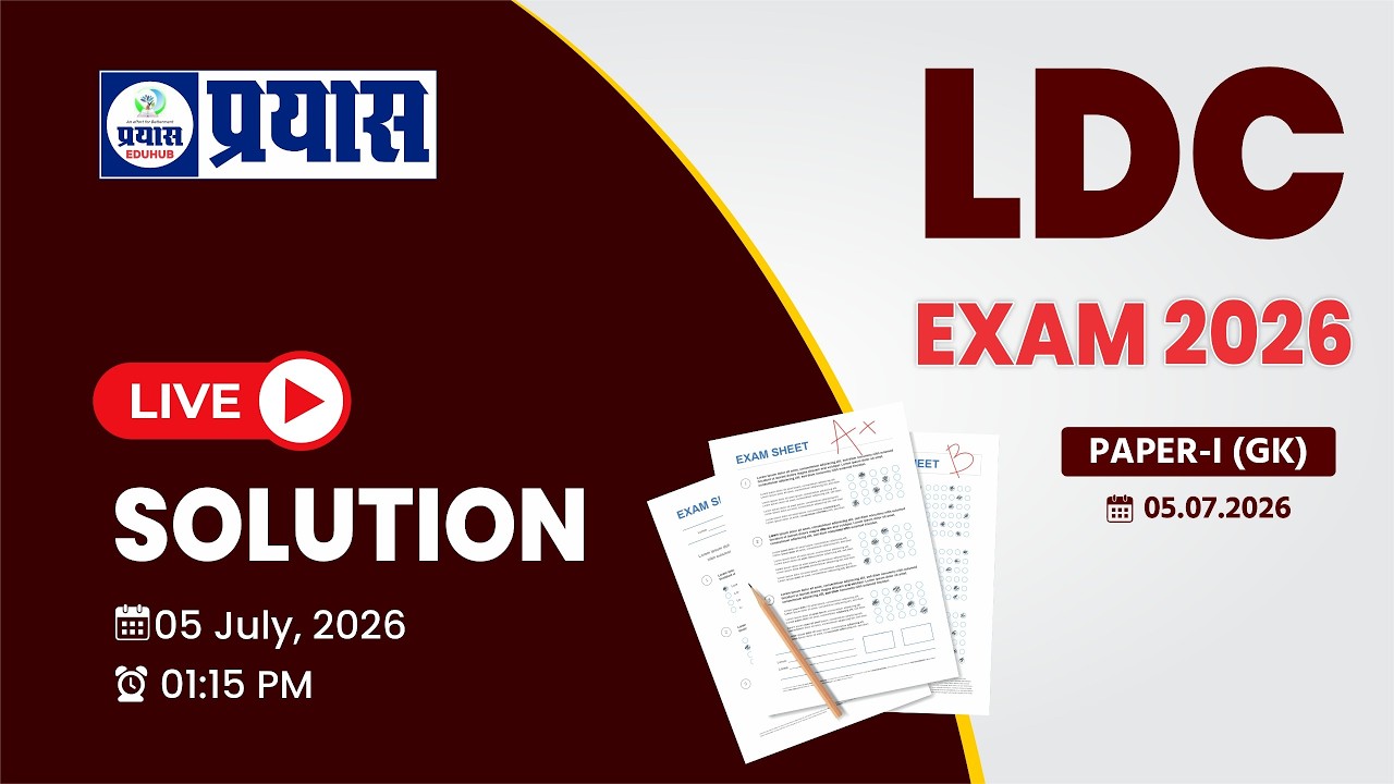 LDC Exam 2026 Paper-I (GK) Full Solution | Live Analysis | Prayas EduHub