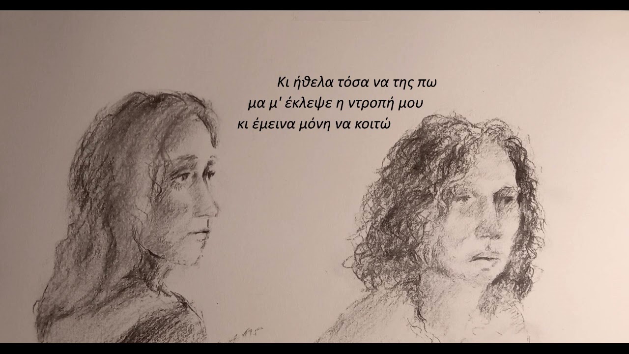 Βούλα Σαββίδη - ''Γυναίκα λυπημένη''