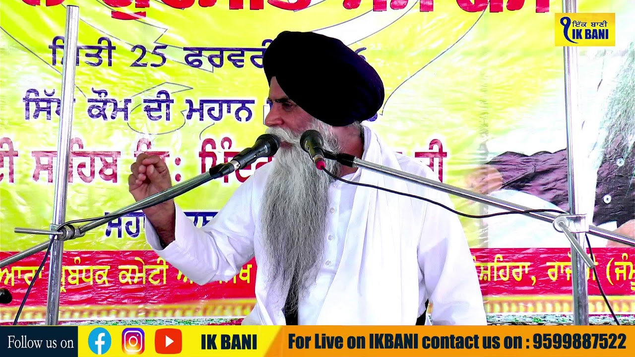 Live from Gurudwara  Yadgar Sant baba Sundar Singh Ji Alibegh Nonihal