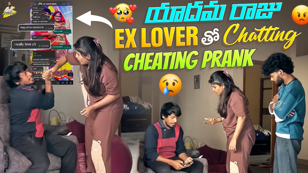 Yadammaraju Ex Lover తో Chatting చేస్తు దొరికిపోయాడు | Yadammaraju | StellaRaj 777