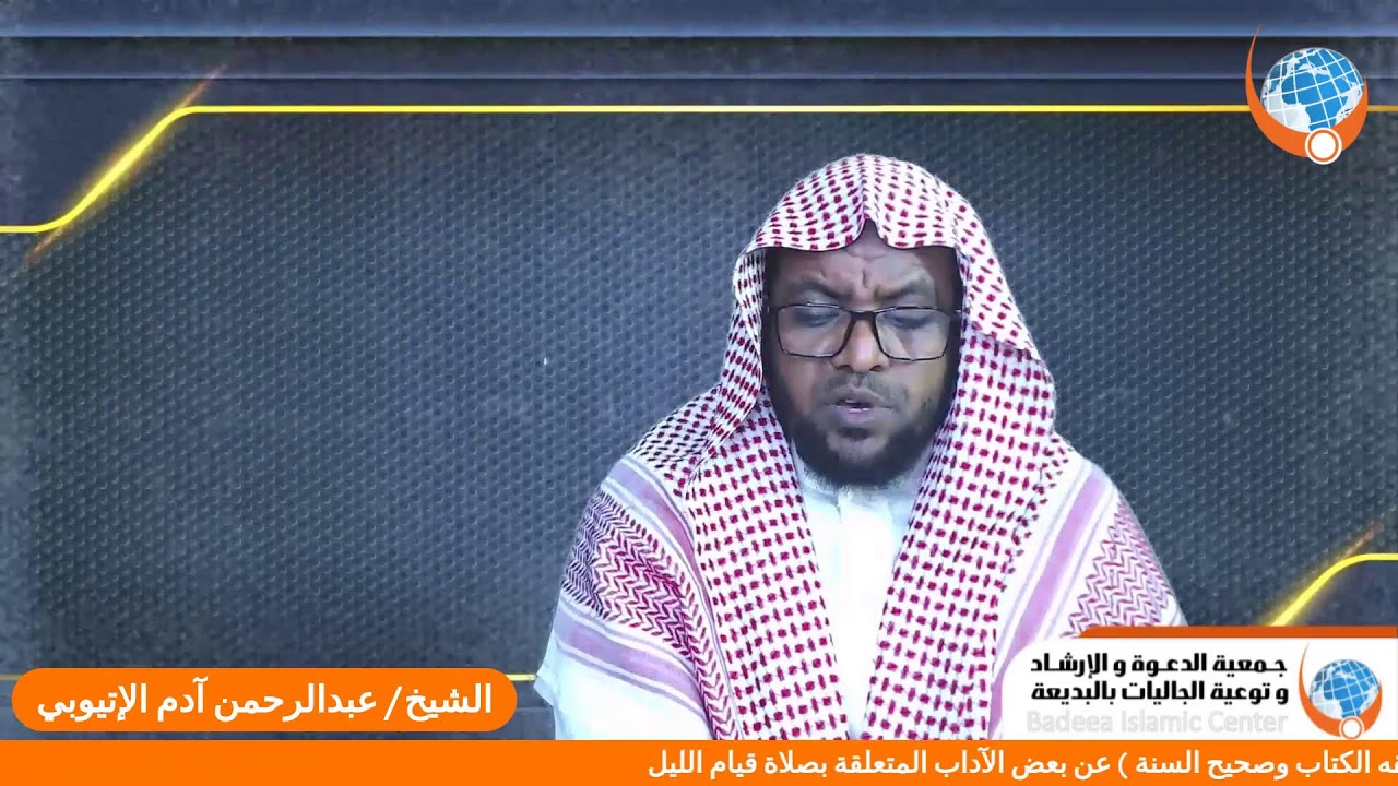 تمام المنة فى فقه الكتاب وصيح السنة  187
