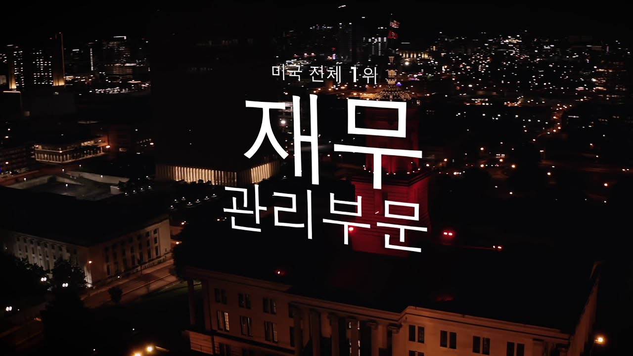 TNECD Hype 2021 (Korean Translation)