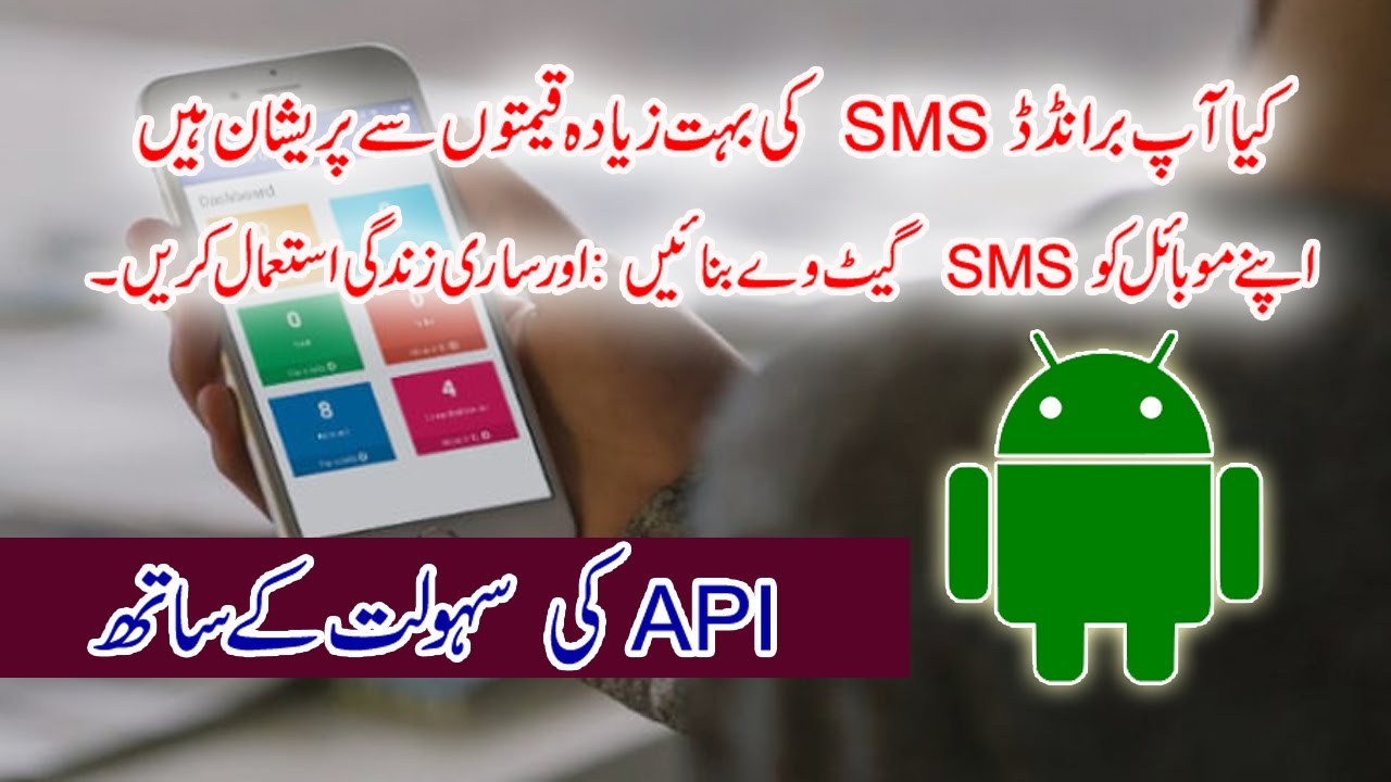 Zita SMS : Turn your Android Mobile Into SMS gateway. | Product by Hajana One