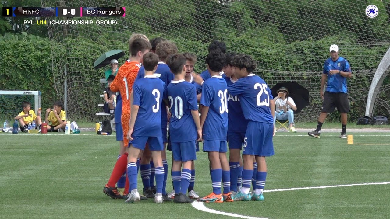 【Highlights】HKFC vs  BC Rangers - PYL (Championship Group) U14