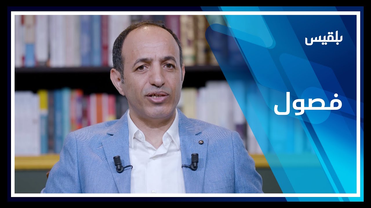 فصول | هل الديمقراطية ضرورة للتنمية الاقتصادية ؟