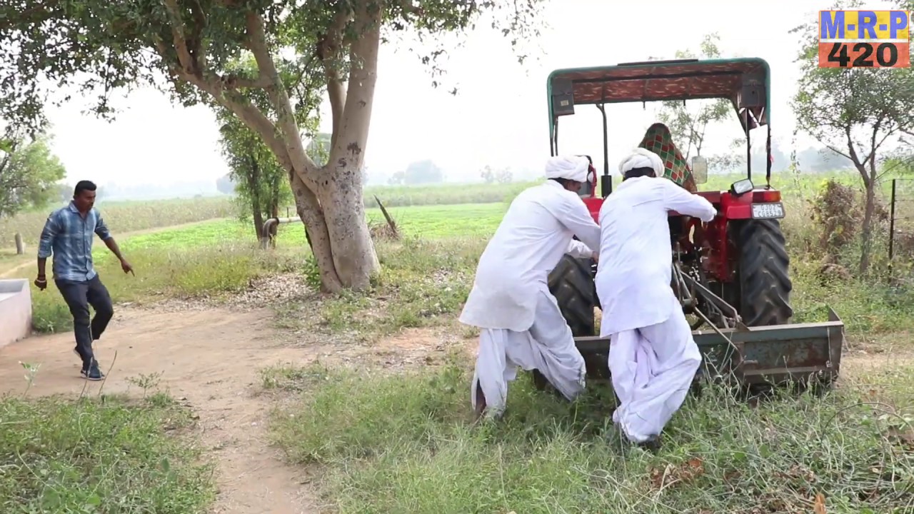 મફોજી લાયા સાફ સફાઈ માટે ટેક્ટર | MAFOJI LAYA SAFAI MATE TRACTOR | NEW COMEDY VIDEO