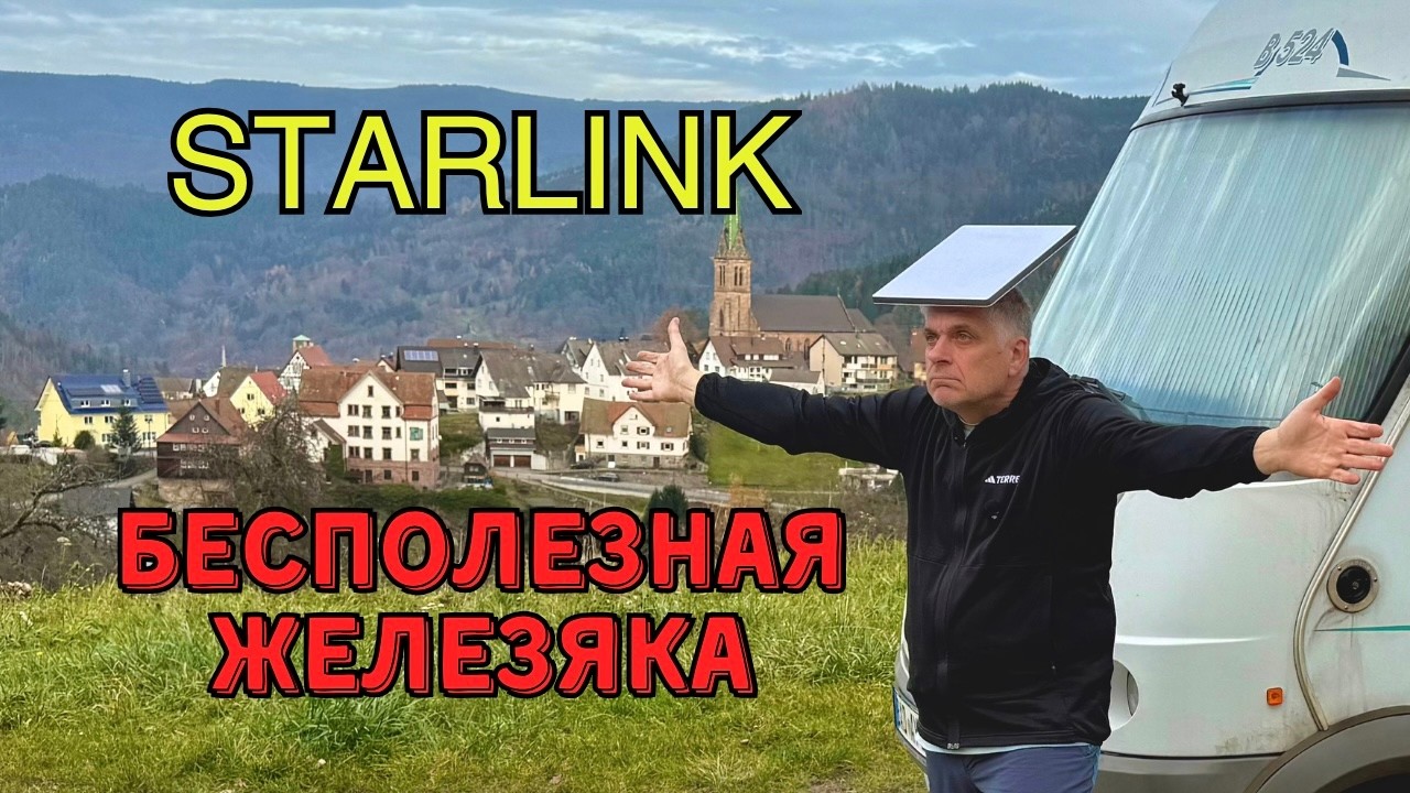 Интернет в Автодоме всегда и везде | Наш секретный способ