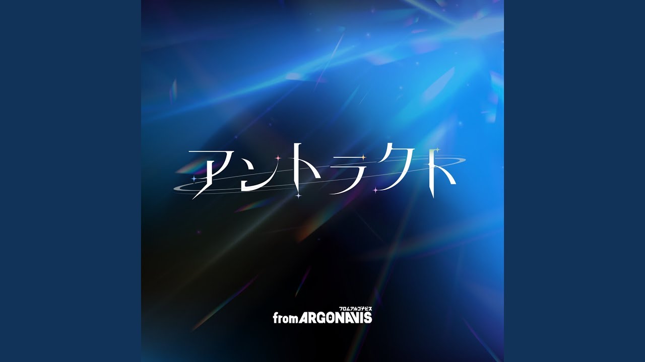 フウライわらべうた