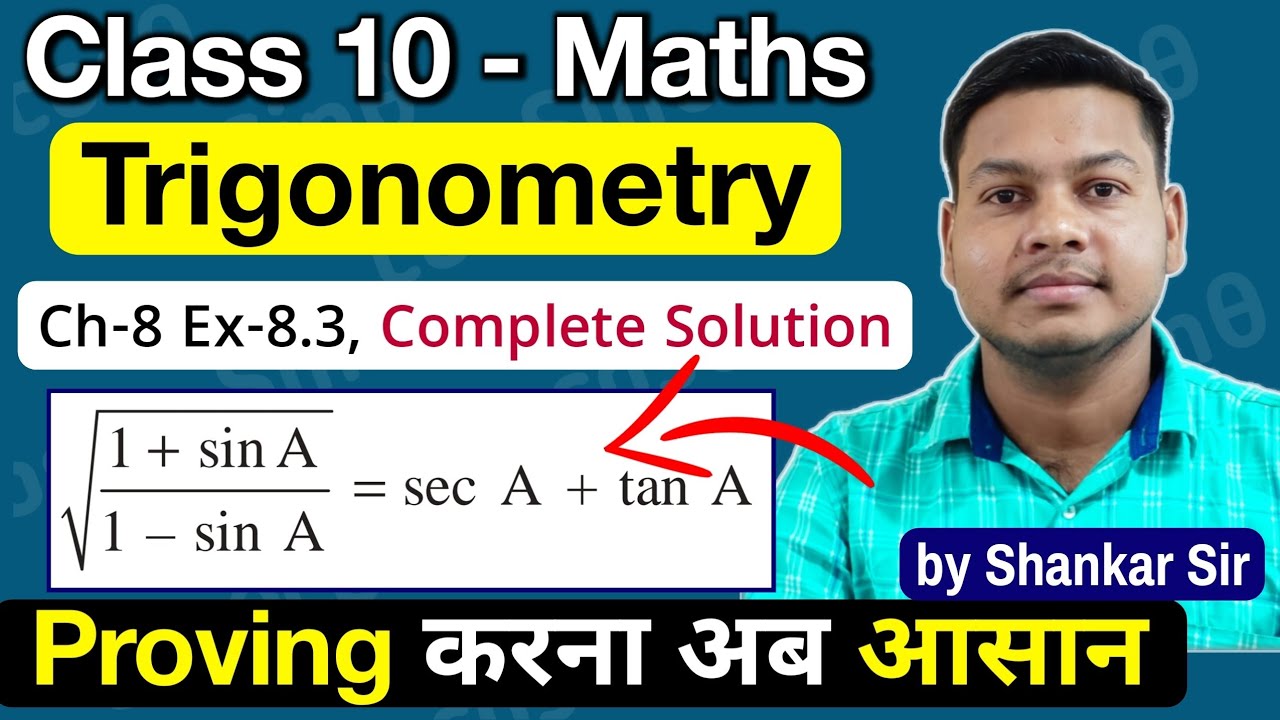 Class 10 Trigonometry Ex 8.3 Prove Questions 🔥 NCERT Maths Solutions | Hindi/English | Shankar Sir