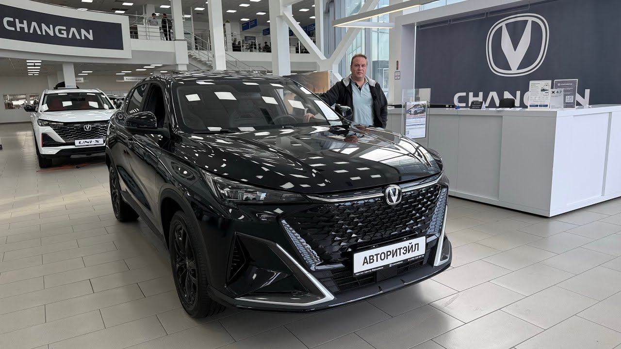  Покупаю новинку Changan CS35 MAX 2026 - Кредит, Переплата, Трейд Ин.