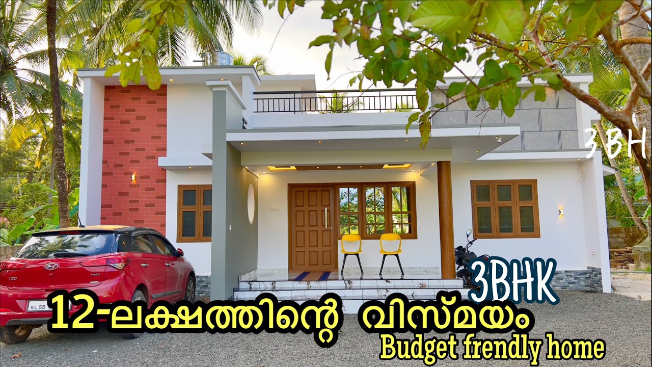 ആരുംകൊതിക്കും 3റൂം ചേർന്ന 1360 SQFT ൽ ചിലവ് കുറച്ചു ചെയ്‌ത കിടുക്കാച്ചി വീട് 💜/Trending Home 👌|