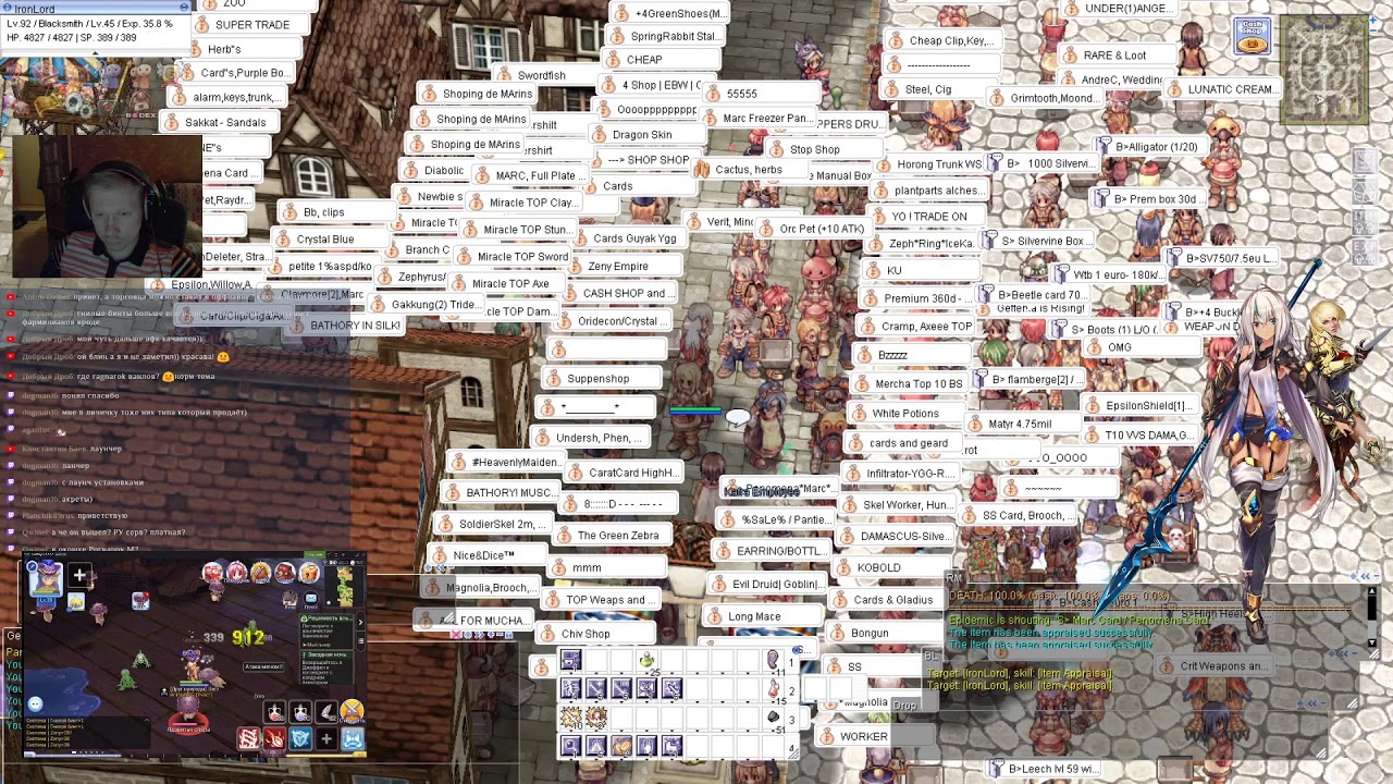 Ragnarok online 4game
